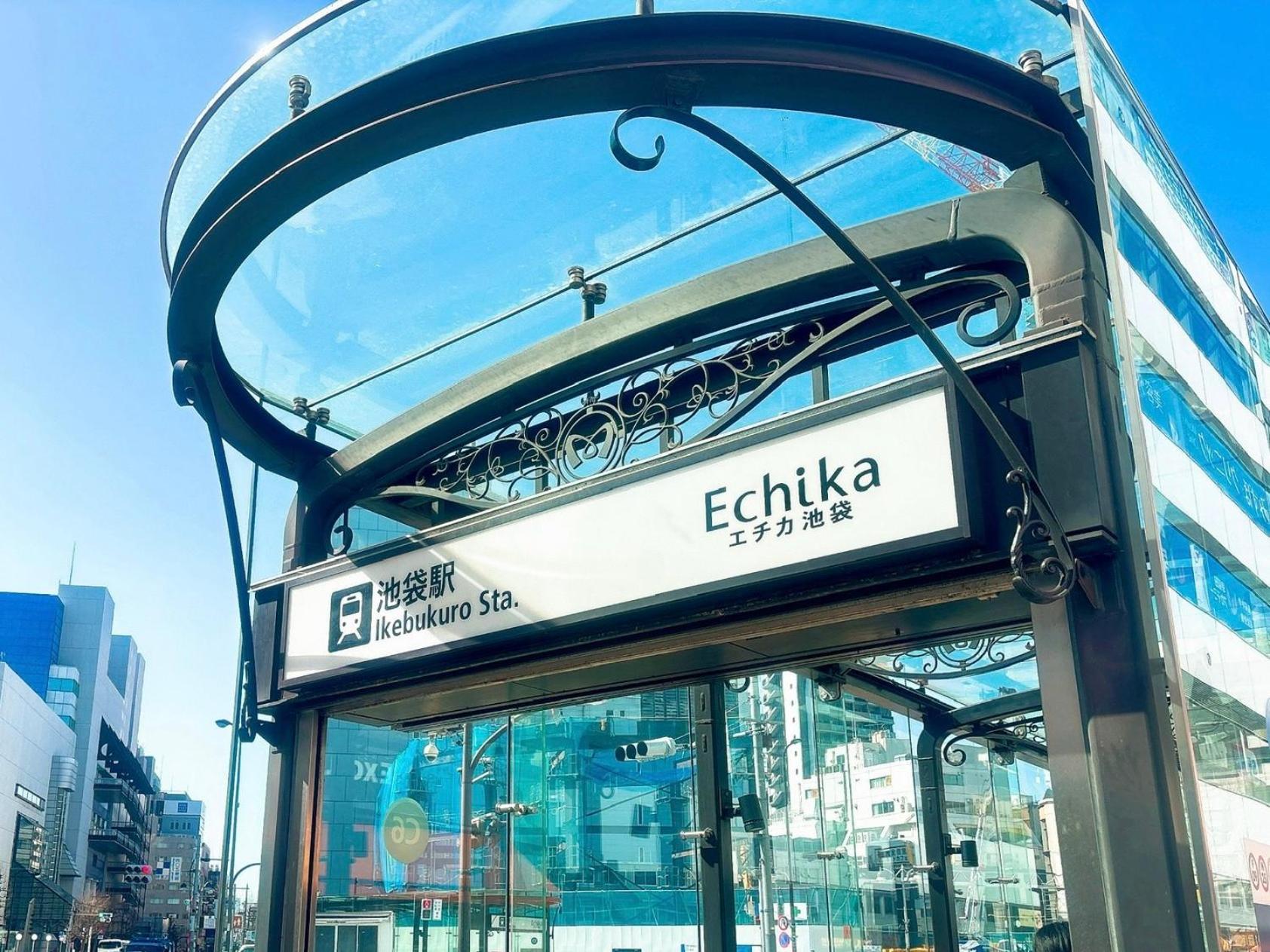 クオリティハイツ Apartment Tokyo Exterior photo
