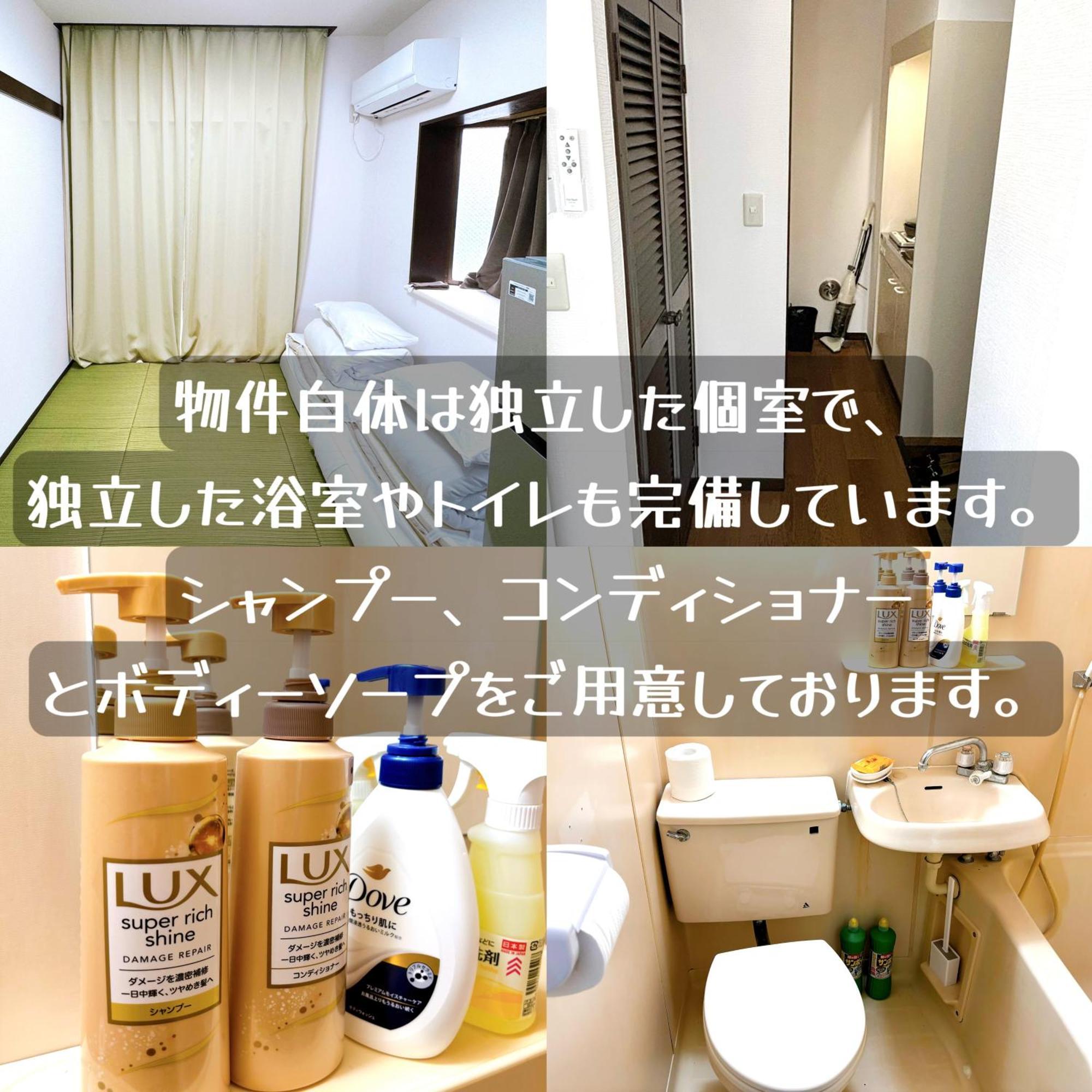 クオリティハイツ Apartment Tokyo Exterior photo