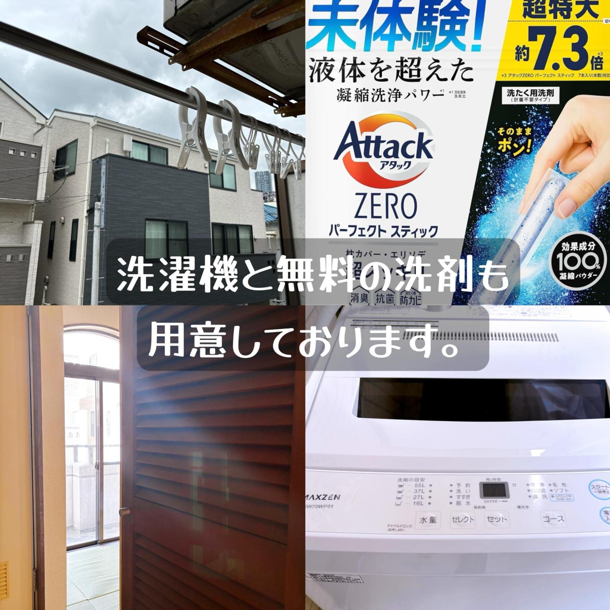 クオリティハイツ Apartment Tokyo Exterior photo